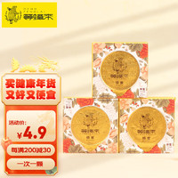 等蜂来 15天自然成熟便携颗粒装网红蜂蜜 一级品田园百花蜜25g  可随身携带 可做喜蜜