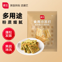 展艺 食用小苏打粉 250g