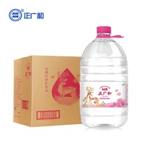 正广和 深岩泉语 天然饮用矿泉水 5L*4桶 整箱