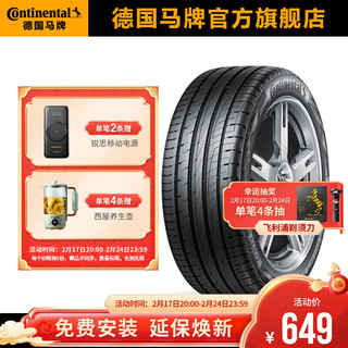 Continental 马牌 UC6 SUV 轿车轮胎 SUV&越野型 225/65R17 102V