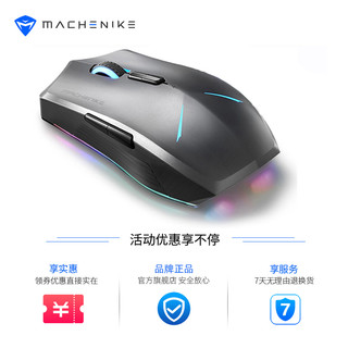 MACHENIKE 机械师 M7 青春版 2.4G无线鼠标 2400DPI 黑色