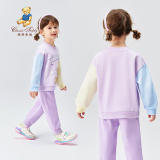 精典泰迪 女童套装儿童春装中小童卫衣裤子纯棉两件套 紫色 120