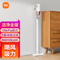 Xiaomi 小米 MIJIA 米家 MJXCQ01DY 手持式吸尘器 白色