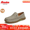 Bata 拔佳 男士休闲鞋