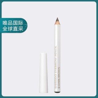 资生堂 SHISEIDO 资生堂 六角眉笔 #2深咖色 1.2g