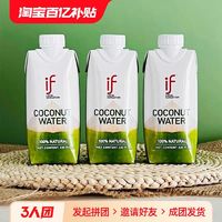 if 泰国进口if椰子汁盒装NFC电解质椰子水饮料330ml*6瓶