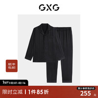 GXG男士长袖家居服条纹缎面冰丝感睡衣套装2024春夏 黑色 170/M