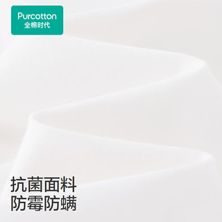 全棉时代（PurCotton）2024夏女士抗菌打底吊带 白色 165/L