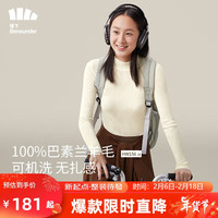 Beneunder 蕉下 打底针织开衫女装设计感秋季可外穿羊毛纯色上衣HW15623原露米S