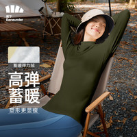蕉下（beneunder）打底衫女小蛮腰秋冬摇粒绒长袖半高领保暖挚映高暖琥珀绿S 【升级款】【高适暖】琥珀绿