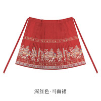重回汉唐 明制汉服 女士马面裙 HFY6240 深红色 155