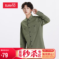 班尼路（Baleno）衬衫日系少年感衬衫男长袖双口袋工装衬衣 13G中军绿 L 