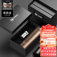 Vanow高档礼盒一杯双盖保温杯男女316不锈钢印logo刻字泡茶水杯子 香槟金-智能测温款【单盖】