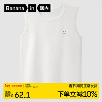 蕉内棉棉304S女士背心100%纯棉春夏无袖睡衣宽肩窄肩全棉打底衫家居服 【宽肩】暖白 L