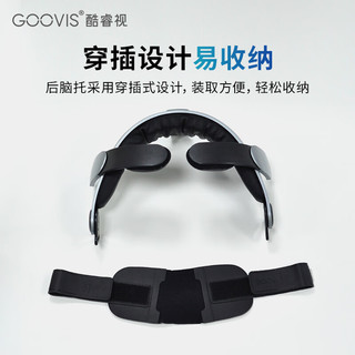 GOOVIS 酷睿视 鼠标