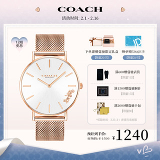 COACH 蔻驰 经典马车编织链