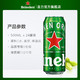  Heineken 喜力 啤酒 罐装500ml*24罐整箱装 全麦酿造啤酒 官方正品　