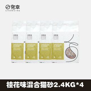 CHOWSING 宠幸 活性炭豆腐猫砂 2.5kg*3包