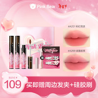 Pink Bear 公主骑士系列唇泥彩妆礼盒2