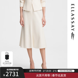 歌力思（ELLASSAY）2024春季不规则简约优雅下摆鱼尾高腰半身裙女EWF351Q00600 香槟杏 XS