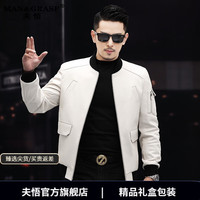 夫悟 奢侈高端品牌高档休闲皮衣男士大牌修身短款绵羊皮棒球服皮夹克男 白色（礼盒装） L（礼盒装）