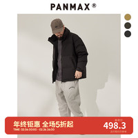 潘·麦克斯（PANMAX）PANMAX大码男装潮流宽松2023加厚款羽绒服男冬季PBCF-YR0805 黑色 M