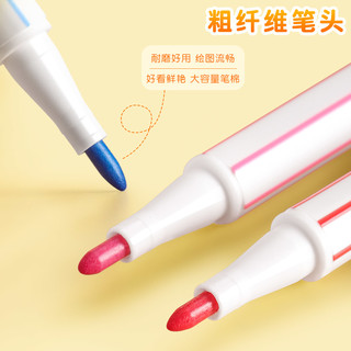 M&G 晨光 米菲系列 水彩笔 12色
