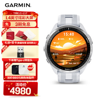 GARMIN 佳明 Forerunner965户外运动手表