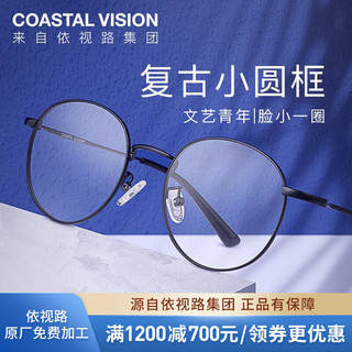 essilor 依视路 镜宴 近视光学眼镜男女商务时尚多款可选镜框 网上配镜 金属-全框-2022GD-金色 镜框+A4 1.60依视路非球面现片