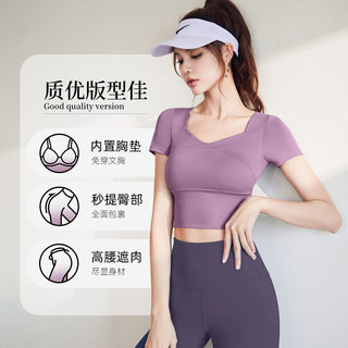 徽昂 瑜伽服女套装健身运动服跑步训练衣含胸垫T恤拼接短袖长裤紫色XXL