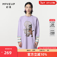 幻走（MOVEUP）2024春季.FUN系列撞布条纹印花设计师中长款卫衣女 香芋紫 M