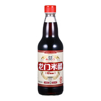 LONGMEN VINEGAR 龙门 六必居 醋 龙门米醋 6度原酿 纯粮酿造 480ml 不使用防腐剂