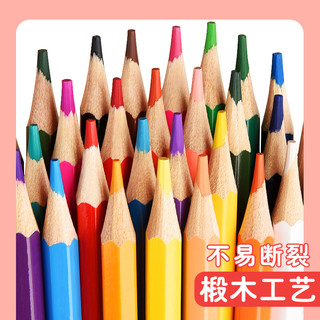 deli 得力 彩铅48色水溶性彩色铅笔绘画学生用36色油性彩铅笔画画专用24色彩铅手绘涂色儿童小学生美术素描画画笔