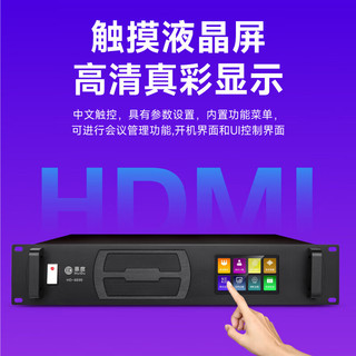 惠度（HuiDu）HD-8899专业有线手拉手会议话筒阵列视频跟踪系统智能数字麦克风大型政企会议话筒鹅颈一拖八