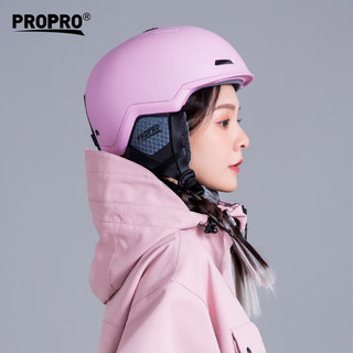 PROPRO 滑雪头盔男女一体成型安全盔单板双板滑雪运动护具装备