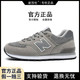  new balance 新百伦男鞋新百伦574运动鞋男女鞋秋冬轻便软底休闲跑步鞋 G574中灰色 款 43 标准运动鞋尺码　