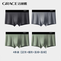洁丽雅(Grace)男士莫代尔内裤男生平角裤衩4条装 玉绿*2+正灰+烟灰 2XL