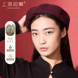 上海故事羊毛帽子女秋冬季保暖舒适简约双层加绒复古时尚八角英伦帽 酒红