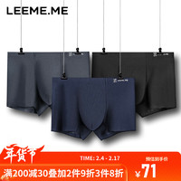 LEEME.ME粒米男士内裤男平角裤无痕60支莫代尔男式短裤3条 XXL XXL(185/92)