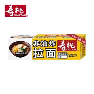 SAU TAO 寿桃牌 非油炸 方便速食 好面天天煮 蛋面1350g