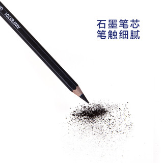 M&G 晨光 素描铅笔 12支/盒 多规格可选
