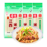 春丝 江西米粉米线螺蛳粉干米粉大米制作绿色食品江西特产1kg*3包