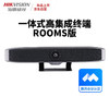 HIKVISION 海康威视 麦克风