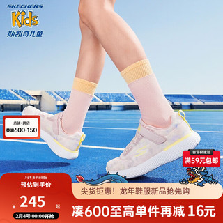 Skechers斯凯奇儿童运动鞋春秋中大童魔术贴运动鞋319012L 樱桃粉色/LPMT 36