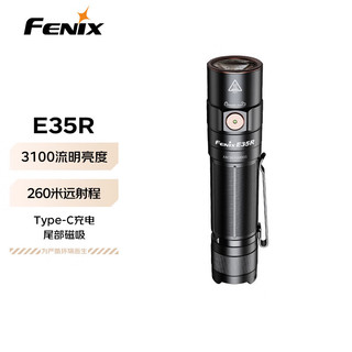 FENIX 菲尼克斯 手电筒强光远射户外巡视通勤夜路照明手电筒E35R