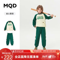 MQD 马骑顿 童装上衣+裤男大童23冬学院风撞色插肩袖运动套装 墨绿 150cm
