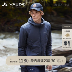 VAUDE 巍德 博朗Blanc80棉服户外运动防泼水防风保暖连帽棉服男款夹克外套 岩石灰 M