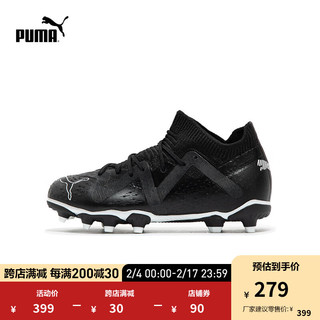 彪马（PUMA） 儿童天然草坪足球鞋长钉FUTURE MATCH FG/AG 107195 黑色-白-02 36码