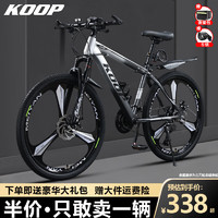 KOOPBIKE 自行车成人山地车公路赛车骑行变速越野