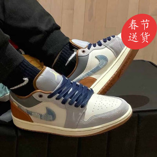 耐克（NIKE）休闲鞋男鞋2024春季新款运动鞋Air Jordan 1 AJ1低帮篮球鞋 FZ5042-041牛仔白蓝 4